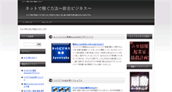 Desktop Screenshot of cash.affiliate-rank.com