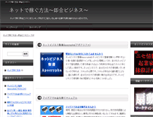 Tablet Screenshot of cash.affiliate-rank.com